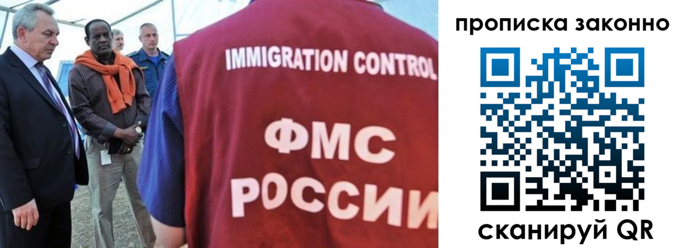 прописка поиск в Тавде