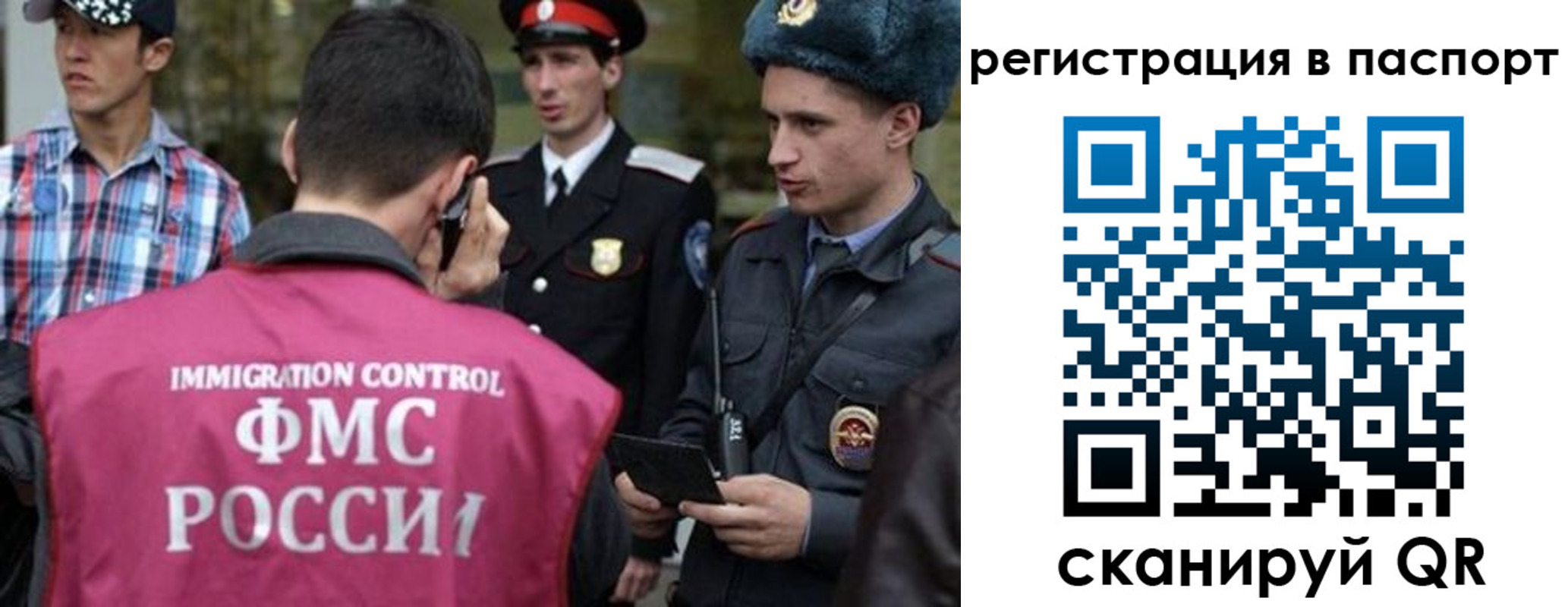 временная регистрация купить в Тавде